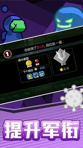 火柴人宇宙之战最新手机版