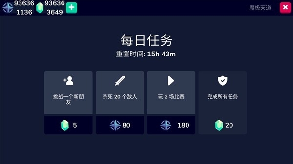 骑士大作战游戏中文版