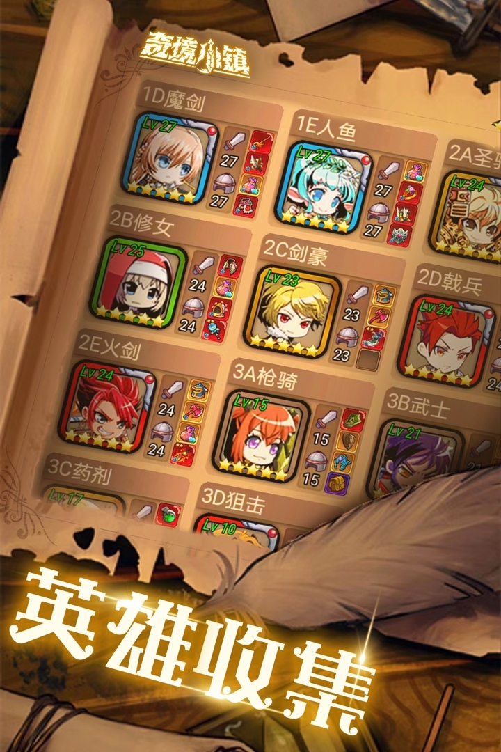 奇境小镇游戏安卓版