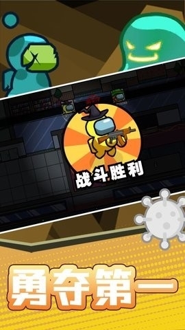 火柴人宇宙之战最新手机版