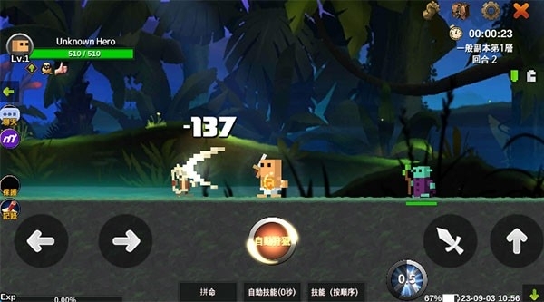 无名英雄手游安卓版