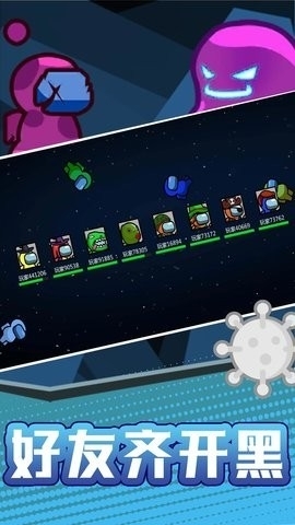 火柴人宇宙之战最新手机版