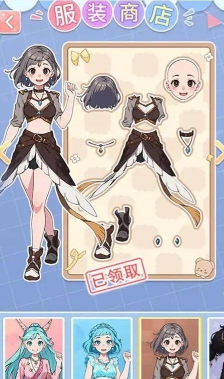 养女儿换装游戏免广告版