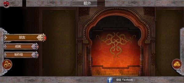 波斯王子影与火手机版