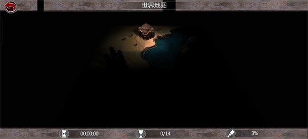 波斯王子影与火手机版