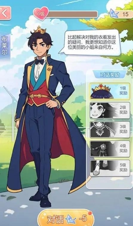 养女儿换装游戏免广告版