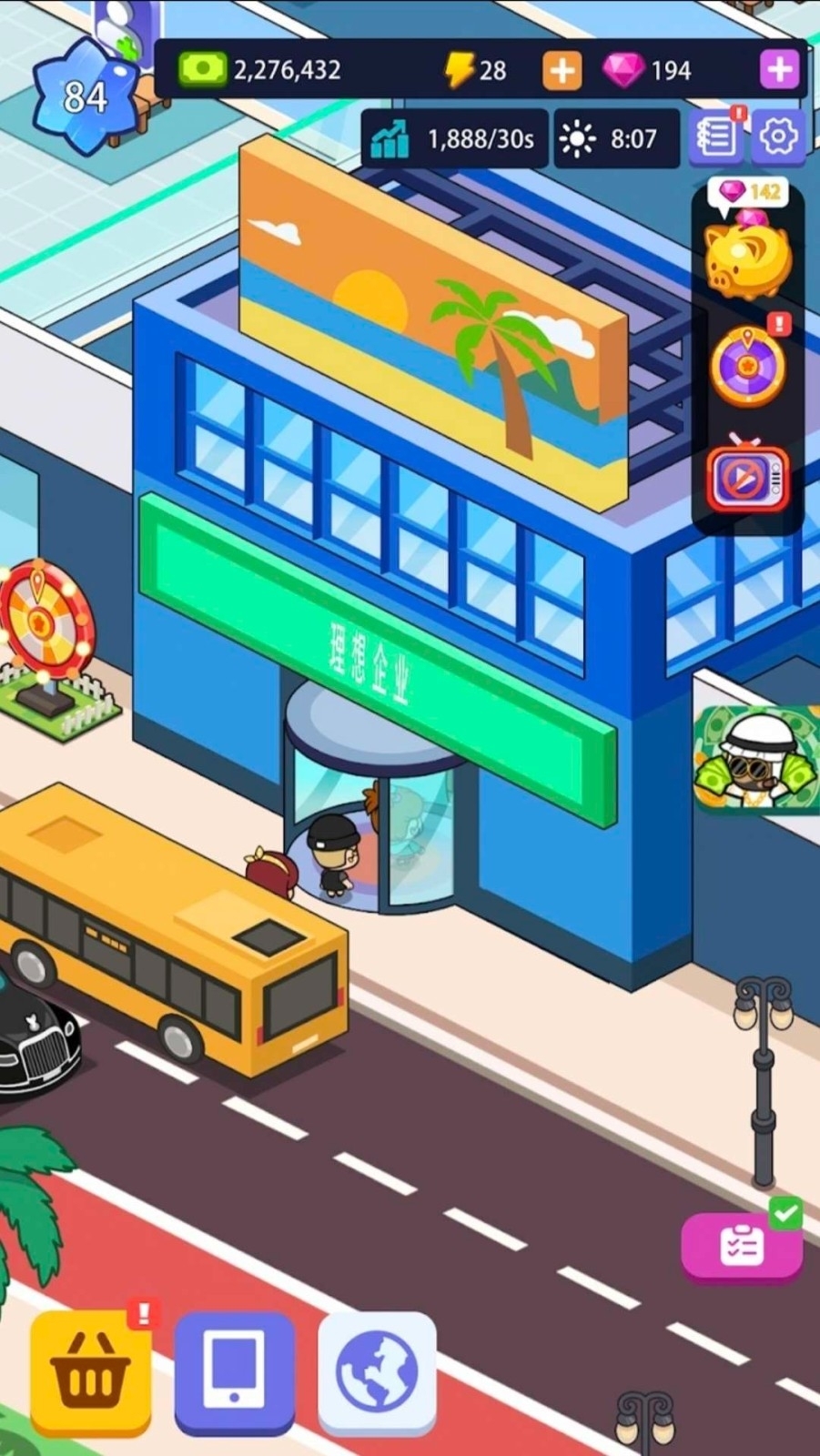 办公楼帝国游戏安卓版