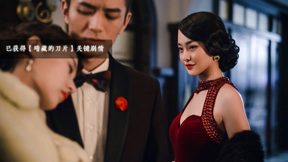 隐形守护者游戏安卓版