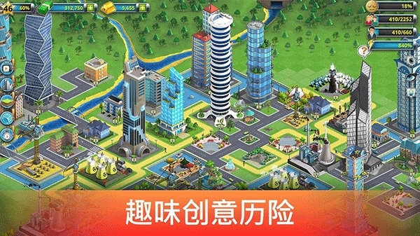 城市岛屿2手游免费版