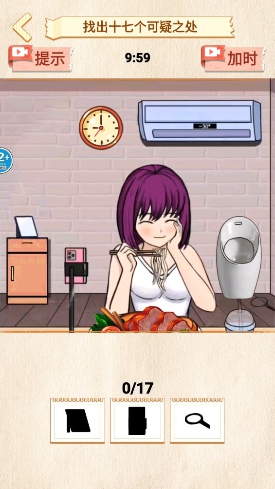 恐怖公交车游戏手机版