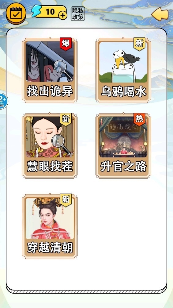 恐怖公交车游戏手机版