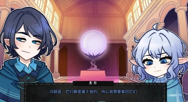 无用的诺艾尔游戏手机版