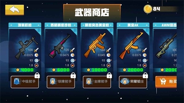 混战火柴人官方版