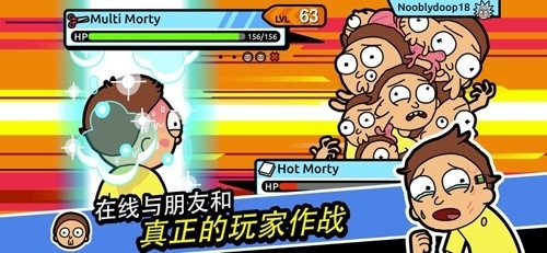 Pocket Mortys官方版