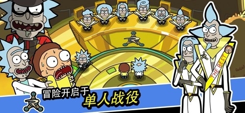 Pocket Mortys官方版