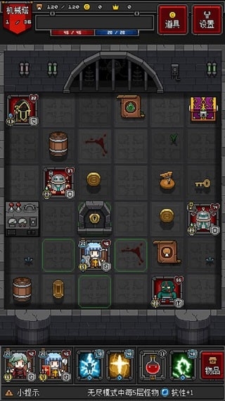 迷你地下城2官方版