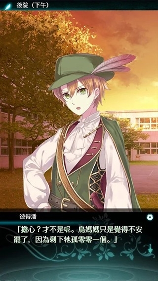 梦幻岛症候群汉化中文版