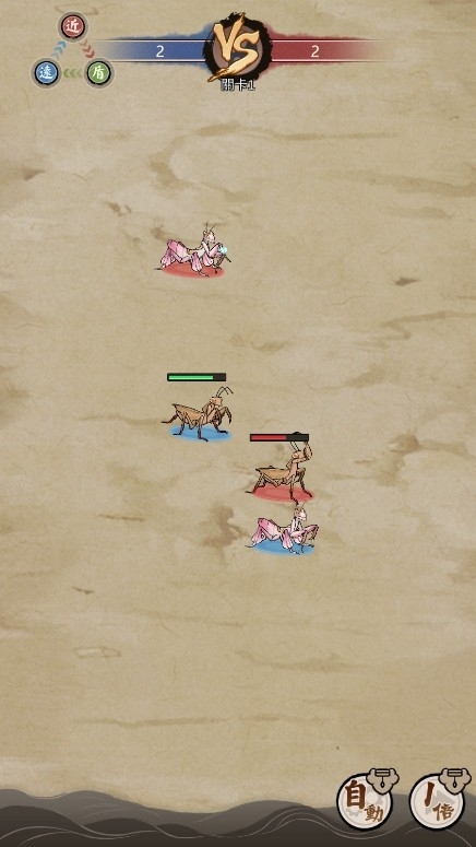 極品螳螂免广告安卓版