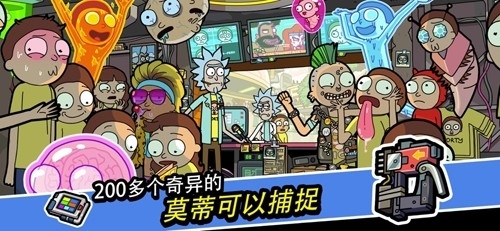 Pocket Mortys官方版