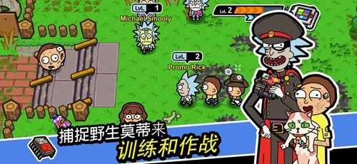 Pocket Mortys官方版