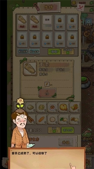 神秘城寨游戏安卓版