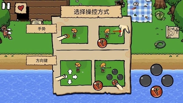 艾兰德传说手游最新版