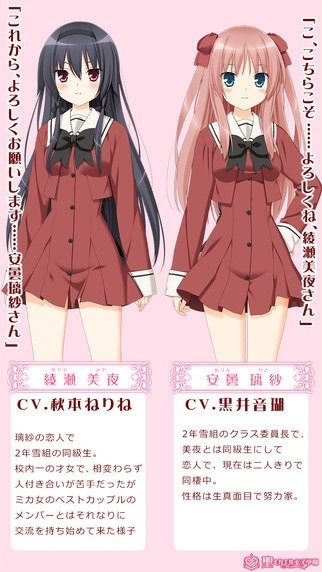 花吻在上安卓中文版