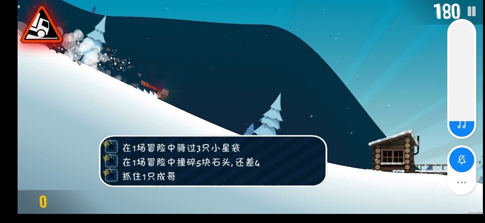 良子大冒险官方正版