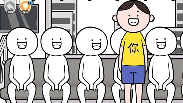 都是人情世故游戏最新版本