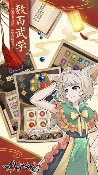 动物江湖APP官方正版