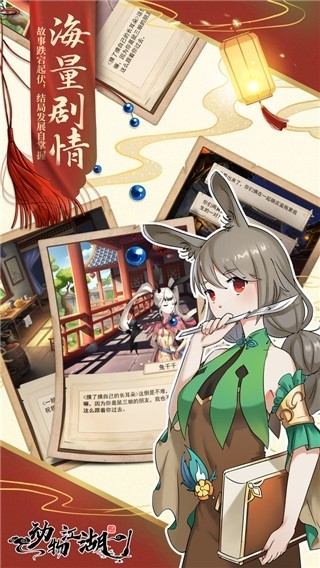 动物江湖APP官方正版