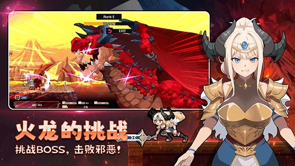 征服少女安卓最新版