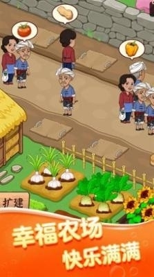 街头菜市场红包最新版