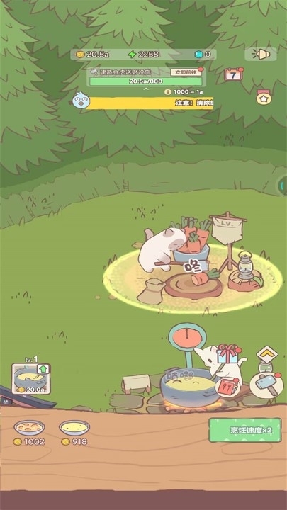 梦幻猫咪家园游戏安卓版