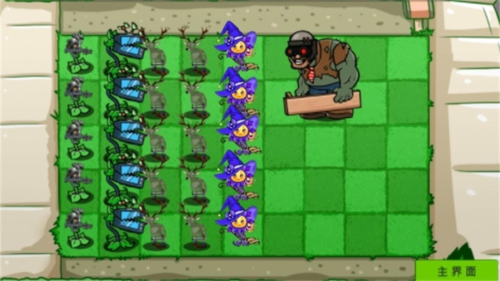 变异植物僵尸游戏手机版