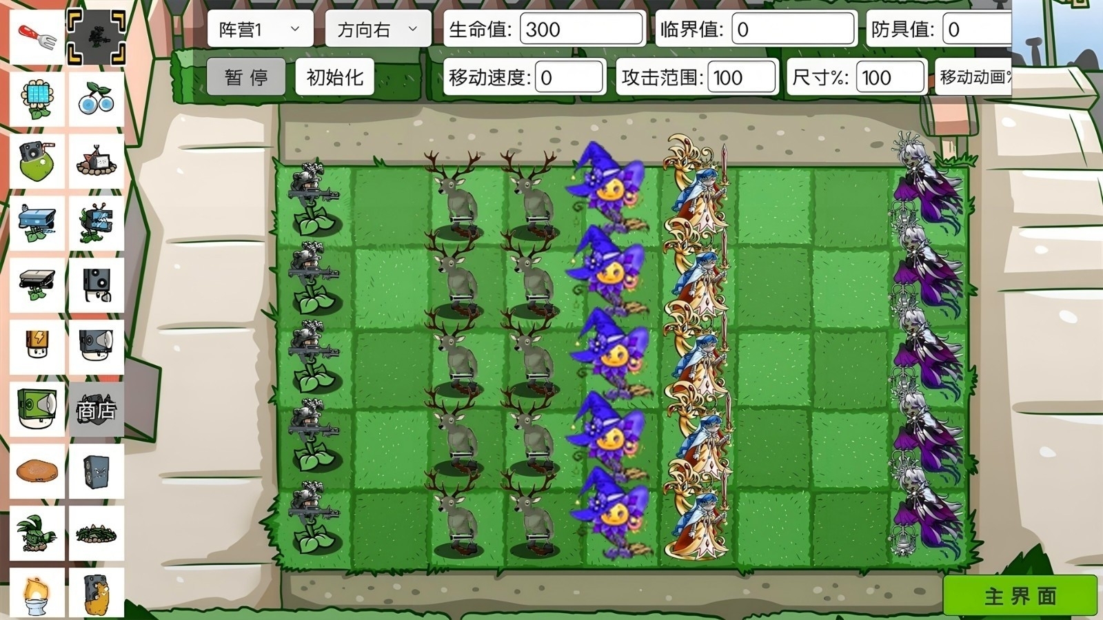 变异植物僵尸游戏手机版