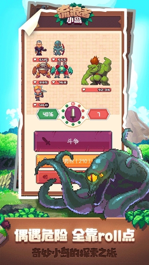 Tinker Island游戏最新版