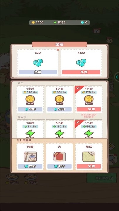 梦幻猫咪家园游戏安卓版