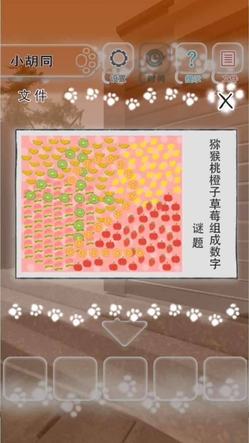 迷途猫游戏官方版