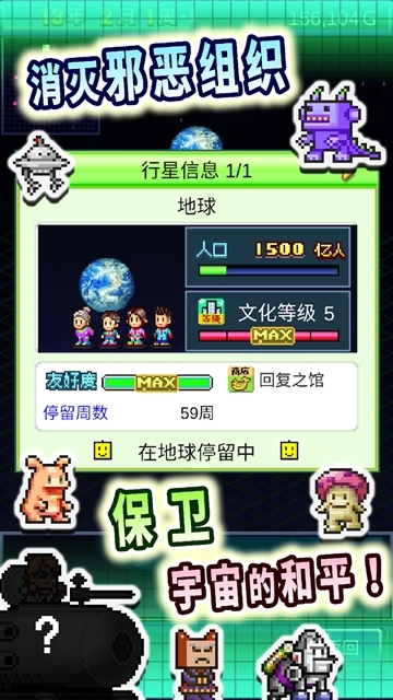 星之开罗君官方正版