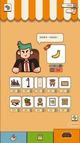 有机蔬菜农场官方正版