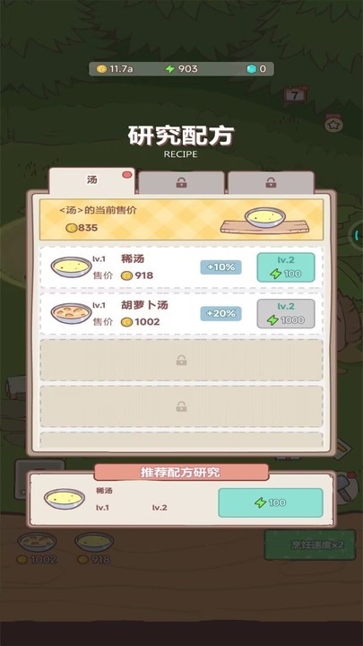 梦幻猫咪家园游戏安卓版