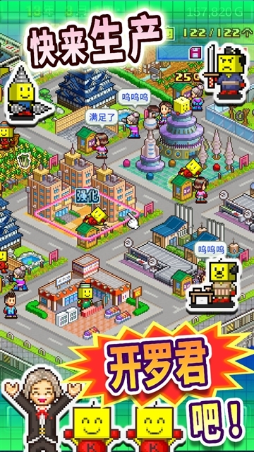 星之开罗君官方正版