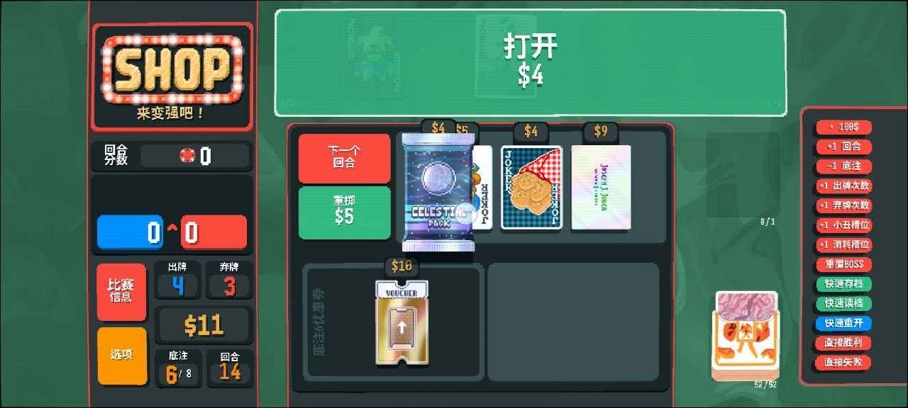 Maximus官方安卓版