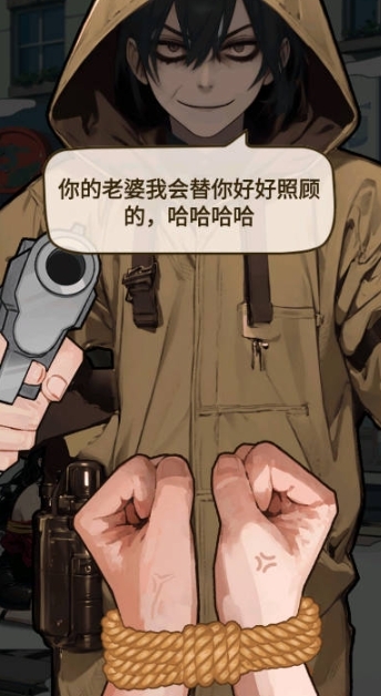 火眼惊睛游戏免广告版