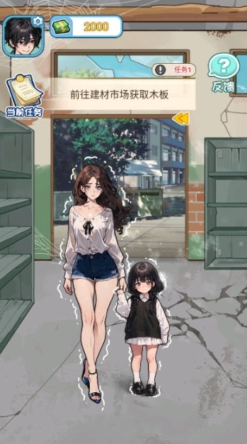 火眼惊睛游戏免广告版