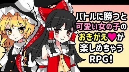 东方换装女孩RPG手游