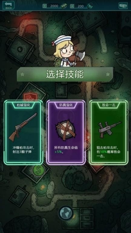 我在诡秘搜物资游戏最新版