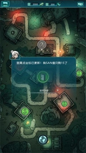 我在诡秘搜物资游戏最新版