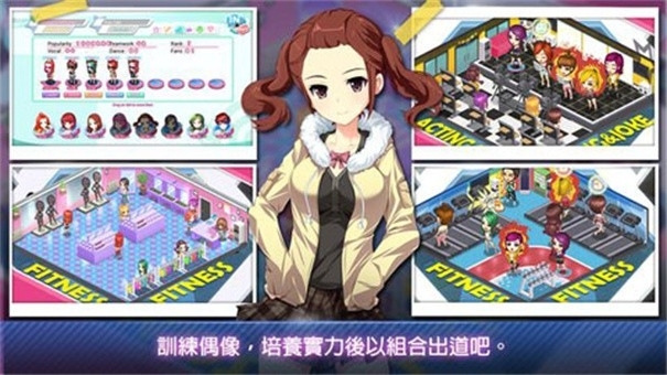 明星养成有限公司安卓版游戏